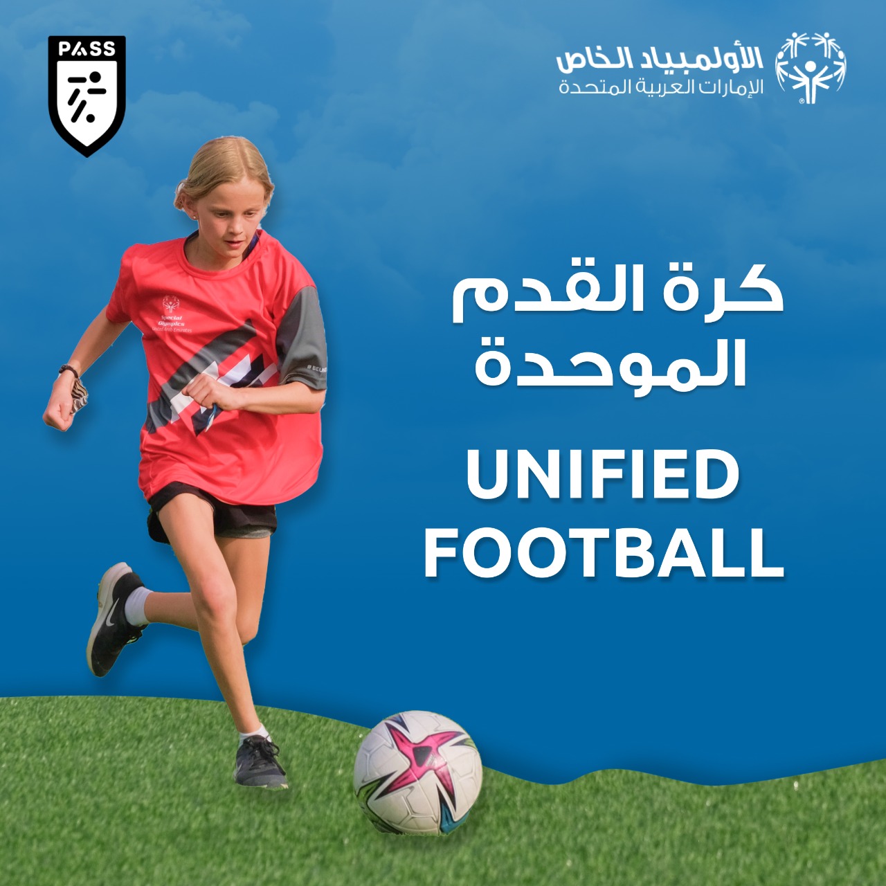 Special Olympics Unified football